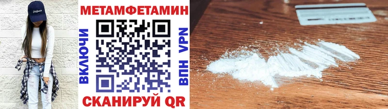 АМФЕТАМИН Premium блэк спрут как войти Шилка
