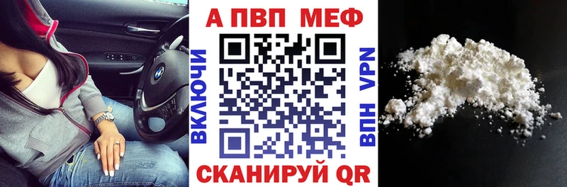 закладки  MEGA   Alfa_PVP СК  Шилка 