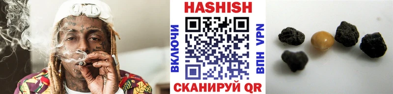 где купить наркоту Шилка Гашиш гарик