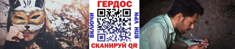hydra ССЫЛКА  Шилка  Героин хмурый 