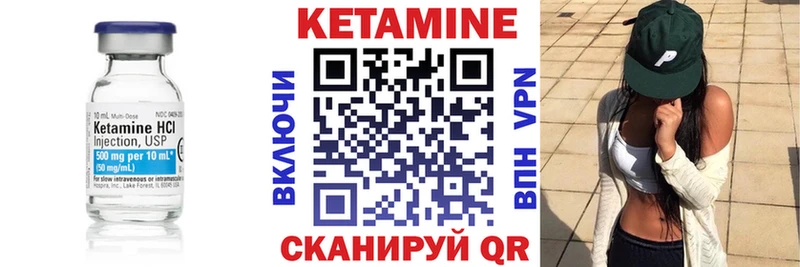 хочу   кракен ссылки  Кетамин ketamine  Шилка 