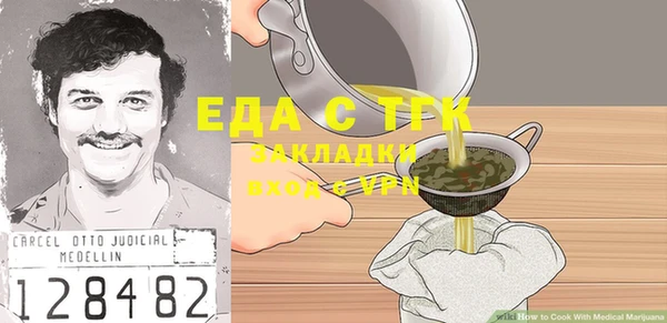тгк Надым