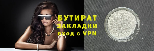 тгк Надым