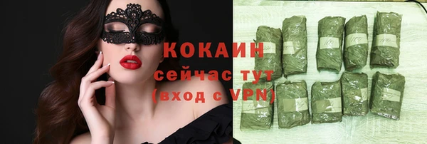 тгк Надым