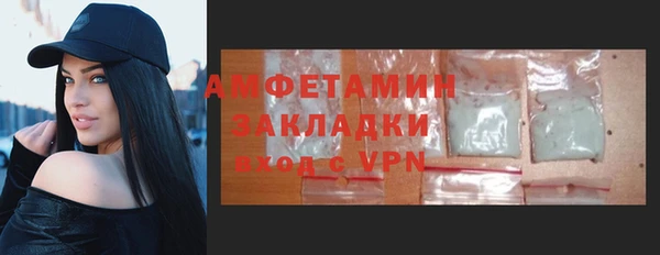 амф Наволоки