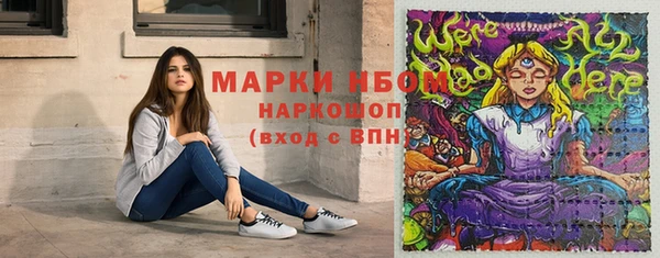 амф Наволоки
