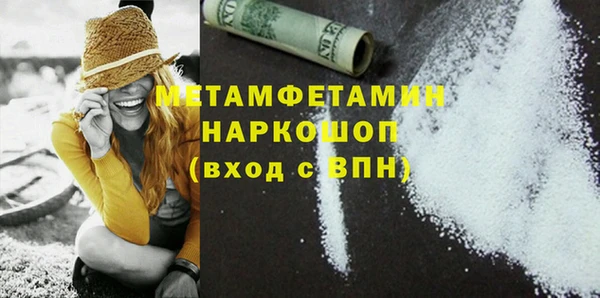 тгк Надым