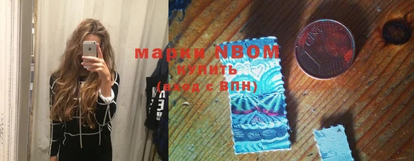 гашиш Навашино