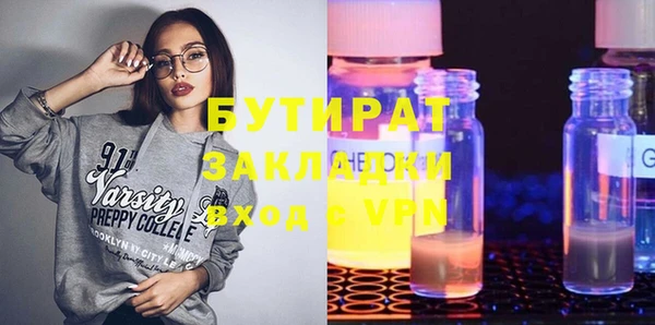 тгк Надым