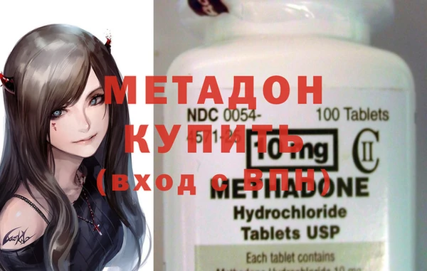 гашиш Навашино
