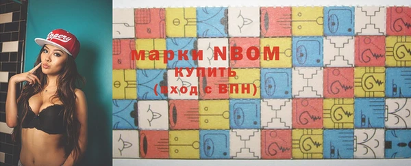 круглые Ахтубинск