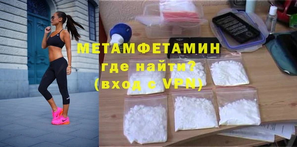тгк Надым