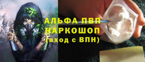 тгк Надым