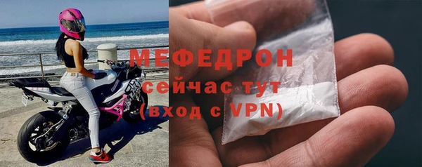 тгк Надым