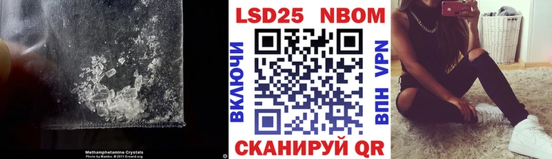 LSD-25 экстази кислота  blacksprut маркетплейс  Шилка 