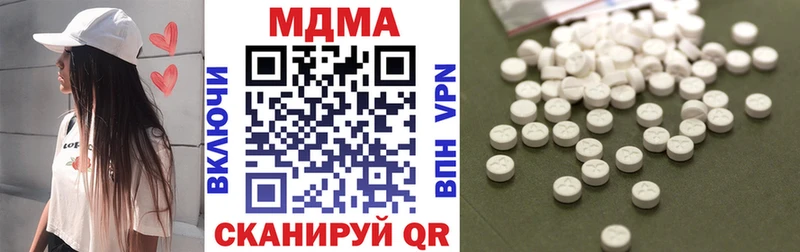 MDMA crystal Шилка
