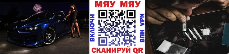 МЕФ 4 MMC  сайты даркнета Telegram  Шилка 