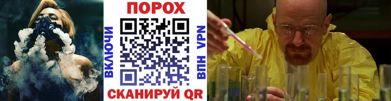 МЕТАМФЕТАМИН кристалл  Шилка 